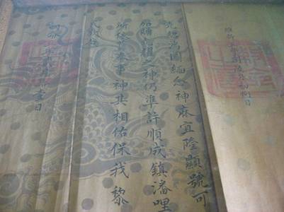 Sắc phong của các triều vua Nguyễn 